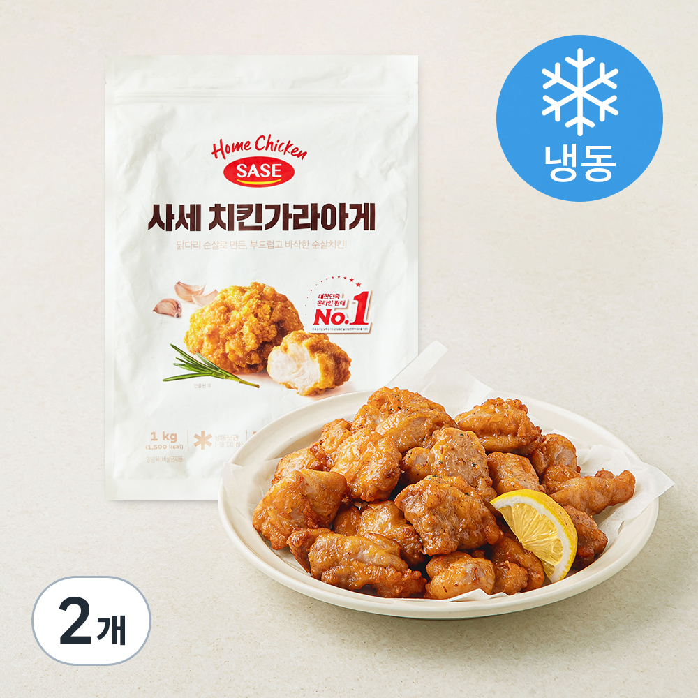 사세 치킨가라아게 (냉동), 1kg, 2개 (13,600원) (와우무료)