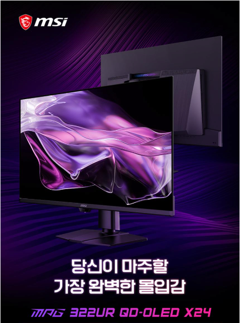 MSI MPG 322UR QD-OLED X24 4K 240 (체감가940,730) (무료)