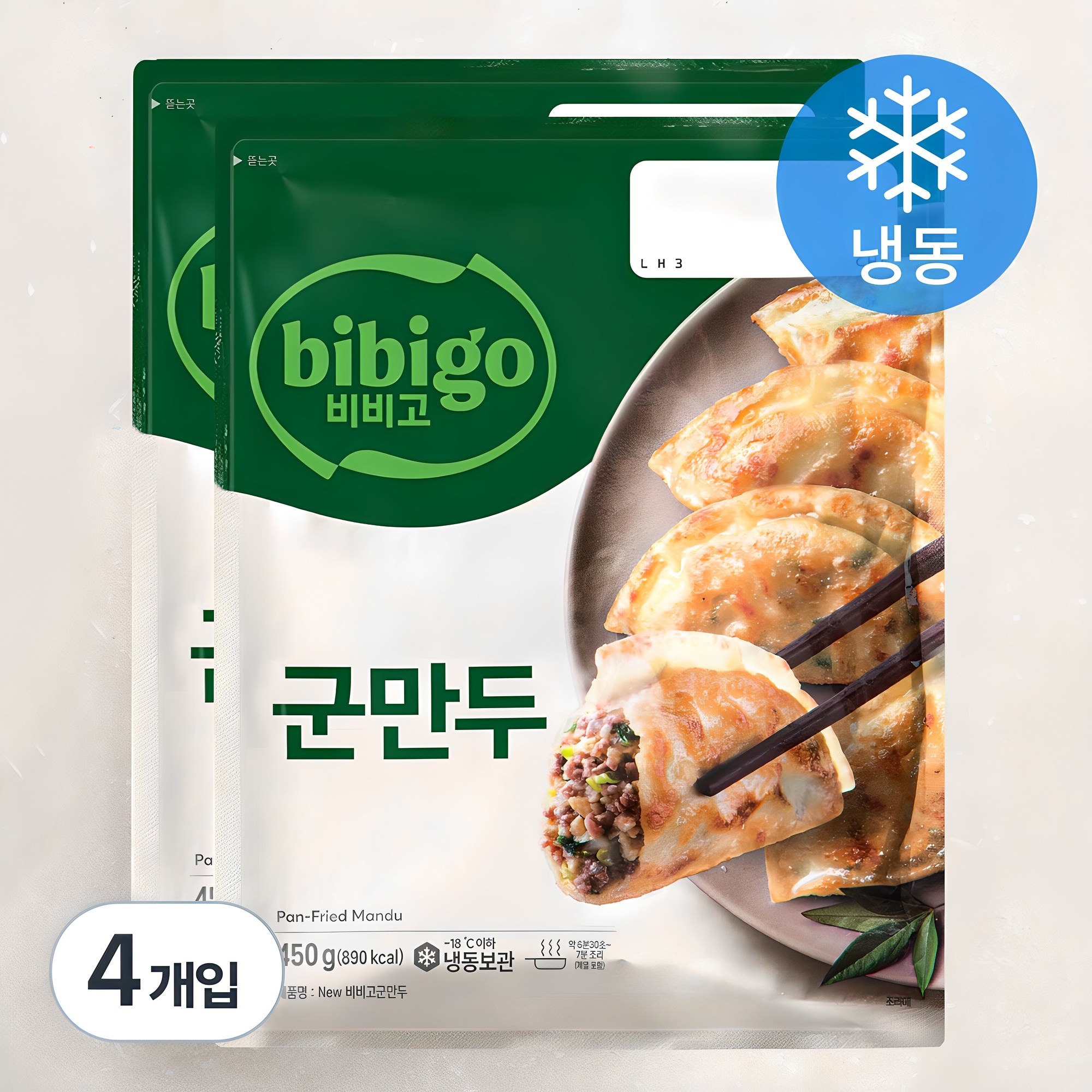 비비고 군만두 450g 4개 (9,980원) (와우무료)