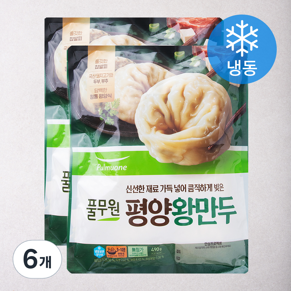 풀무원 평양 왕만두 490g 6개 (15,720원) (무료)
