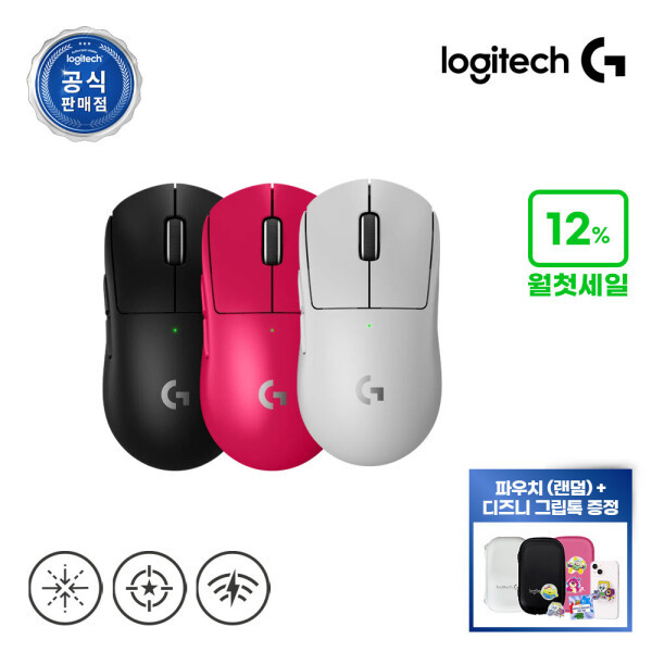 로지텍 G PRO2 지슈라2 +파우치+그립톡 (157,170원) (무료)