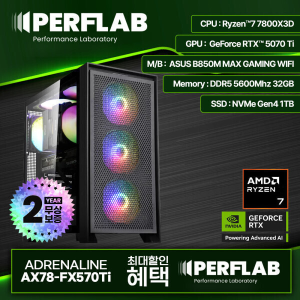 RTX5070ti / 5080 완본체 4종 (3,139,920원) (무료)