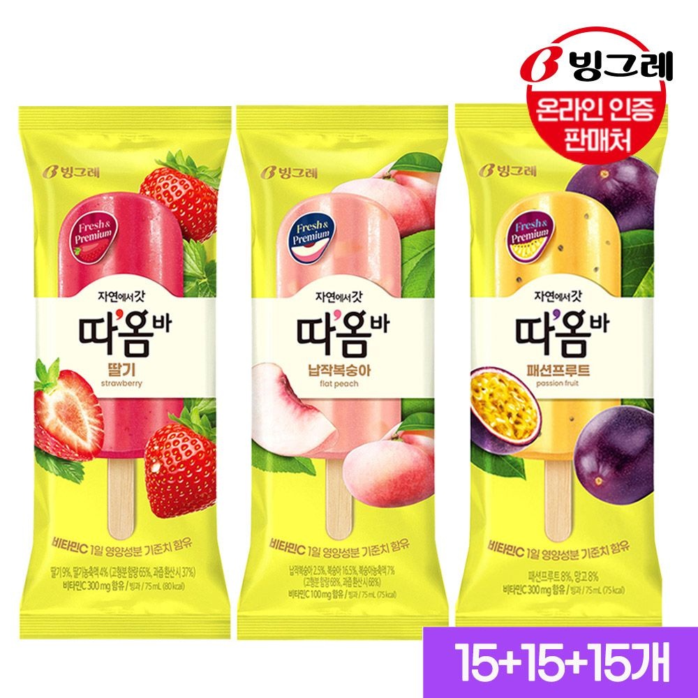 빙그레 따옴바 아이스크림 45개 (26,490원) (무료)