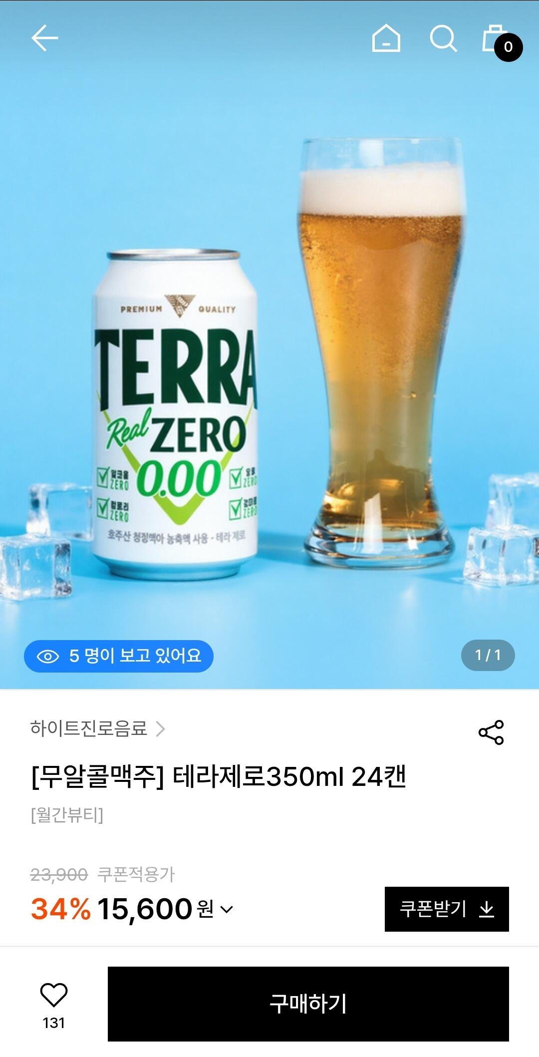 테라제로 무알콜맥주 350ml 24캔 (15,600원) (무료배송)