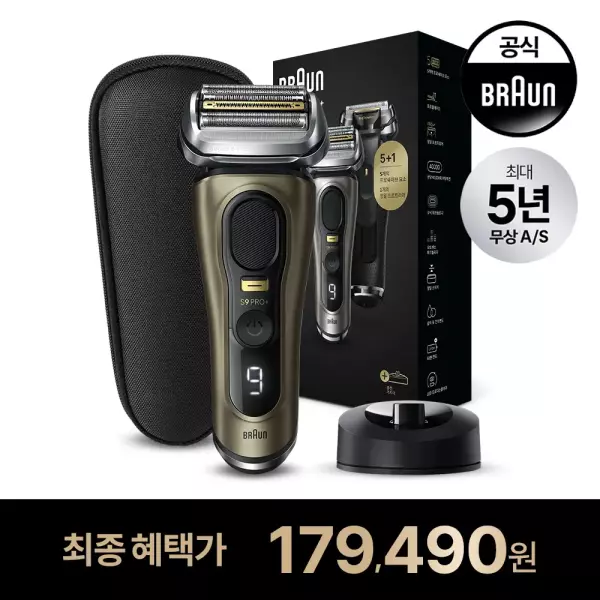 브라운 시리즈9 프로플러스 면도기 (179,490원) (무료)