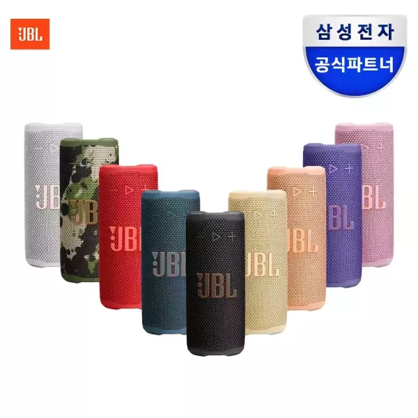 JBL GRIP 블루투스 스피커 (카드74,100) (무료)