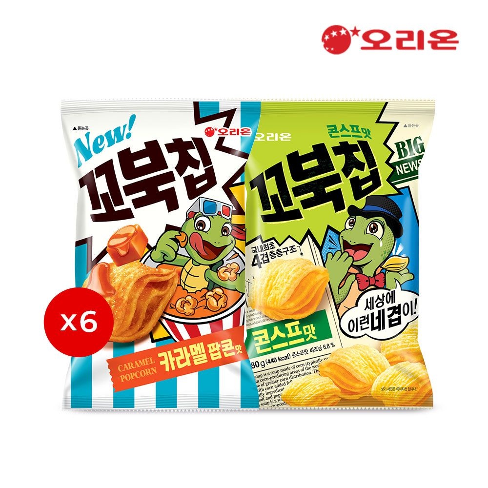 오리온 꼬북칩 카라멜팝콘 72g 6개 + 콘스프 80g 6개 (13,830원) (무료)
