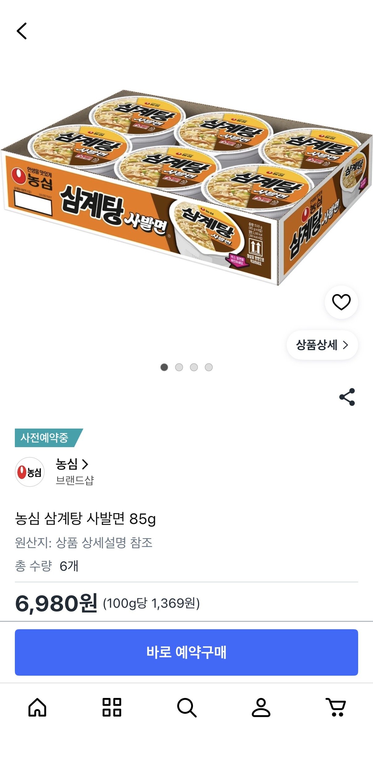 농심 삼계탕 사발면 6입 예약구매 (6,980원) (무료)