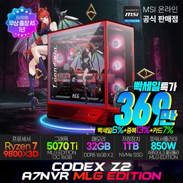 9800X3D + 5070ti msi 완본 (3,699,960원) (무료)