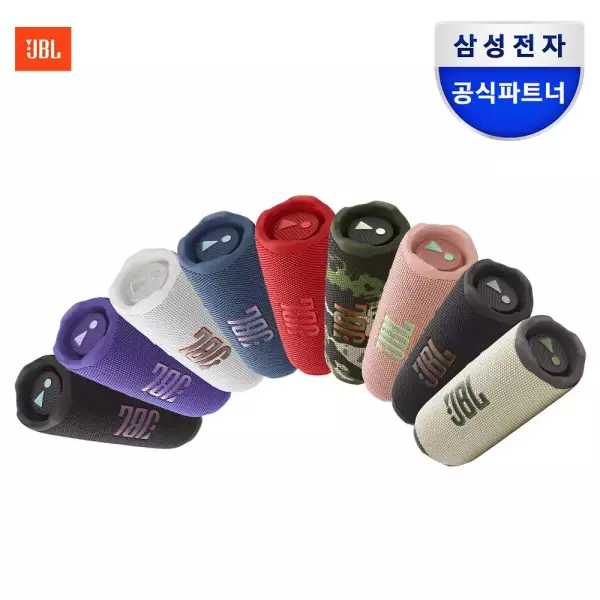 JBL FLIP7 블루투스 스피커 (카드112,100) (무료)