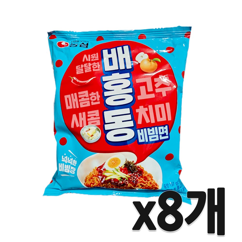 배홍동 비빔면 137g, 8개 (5,360원) (무료)