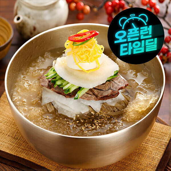 개별포장 야심찬 물냉면 10인분+육수10봉 (9,980원) (무료)