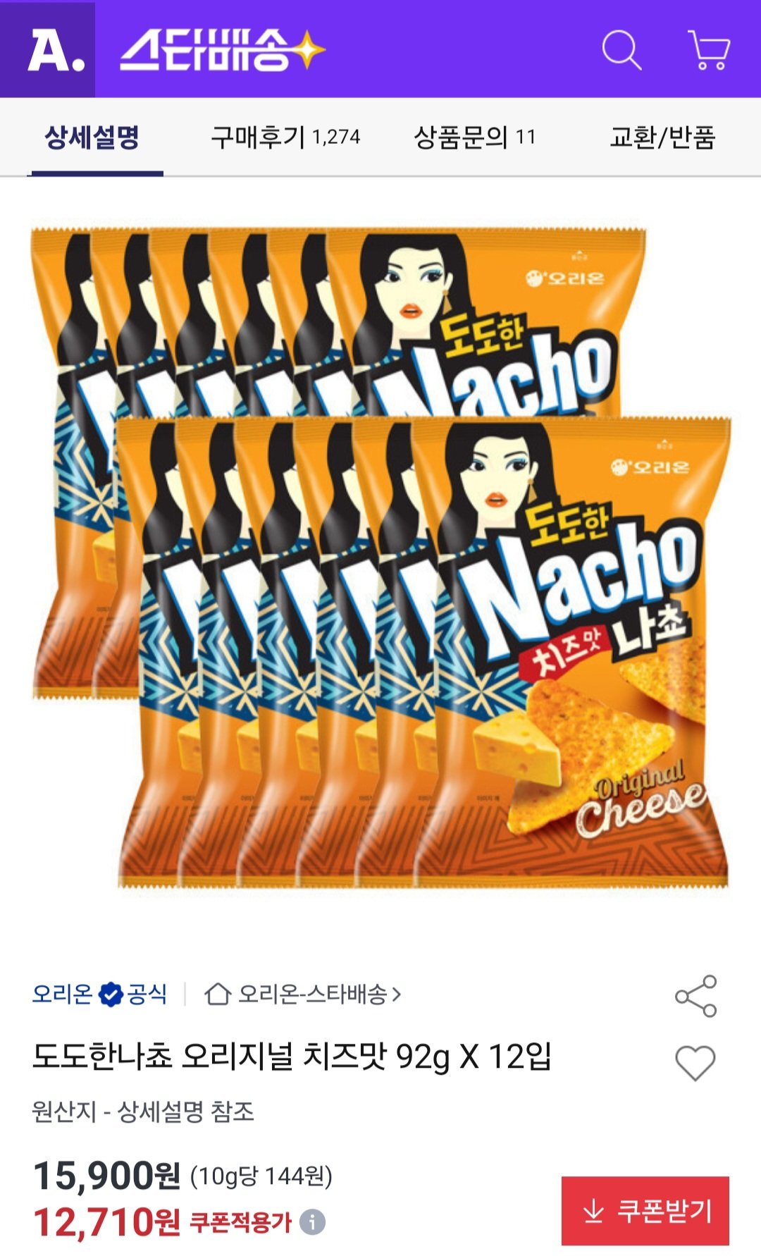 도도한나쵸 오리지널 치즈맛 92g X 12입 (12,710원) (무료)