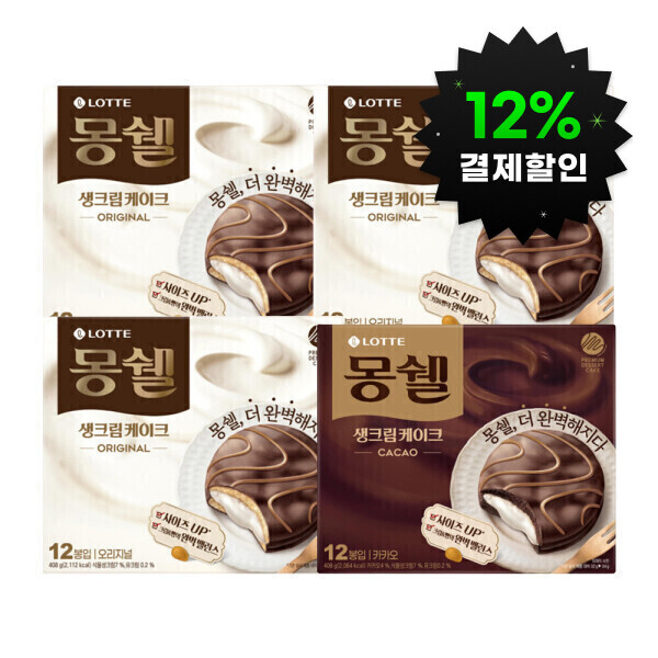 몽쉘 생크림 408g (오리지널 / 카카오) 3+1개 (13,740원) (무료)
