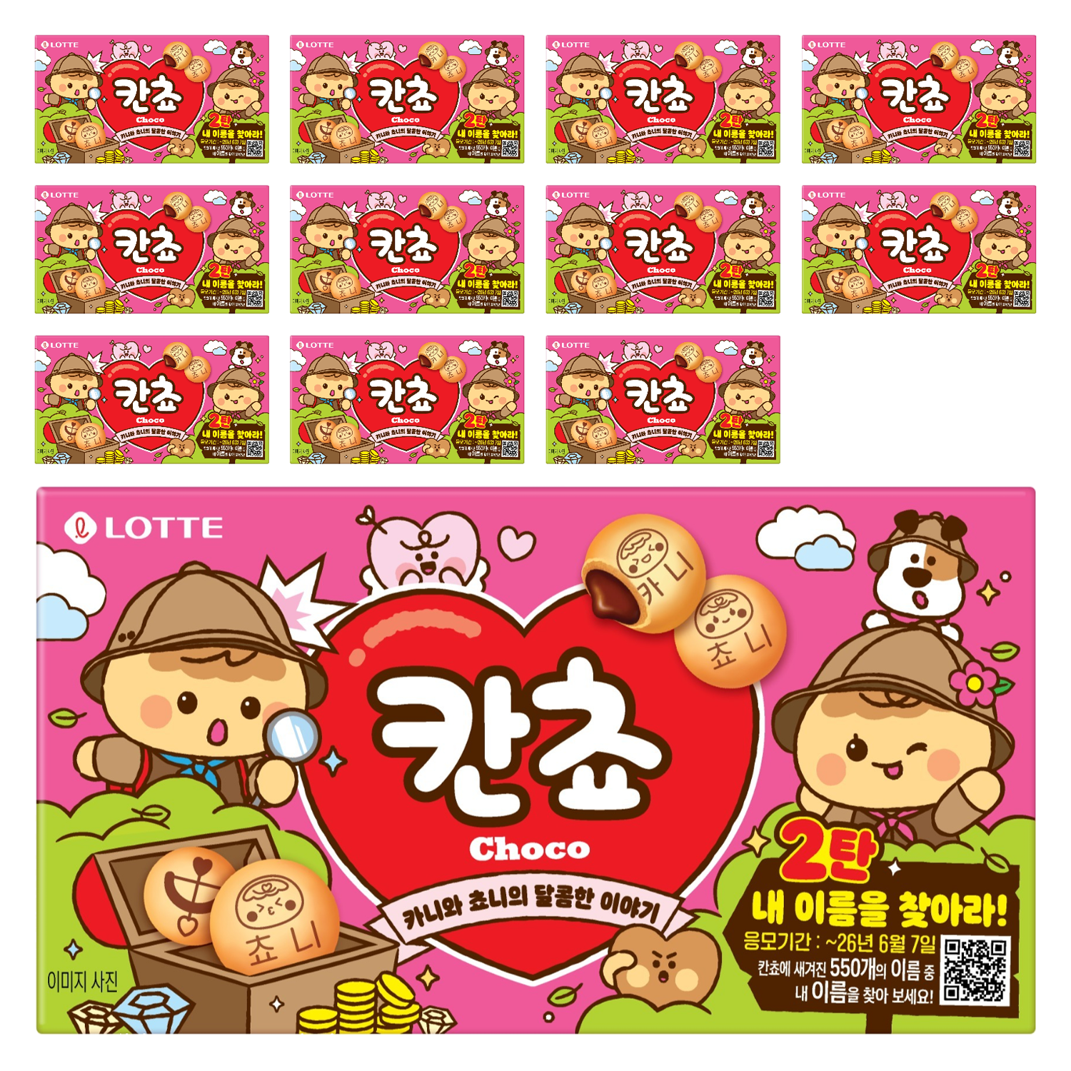 롯데웰푸드 칸쵸 초코, 54g, 12개 (8,250원) (무료)