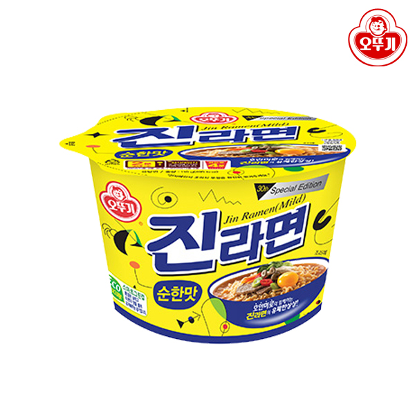 오뚜기 진라면 순한맛 큰컵 110g 12개 (8,000원) (무료)
