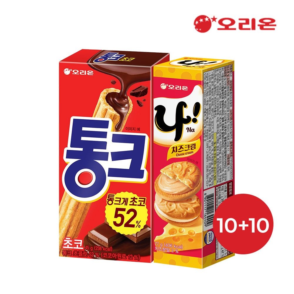 오리온 통크 45g 10개 + 나샌드 77g 10개 (16,920원) (무료)