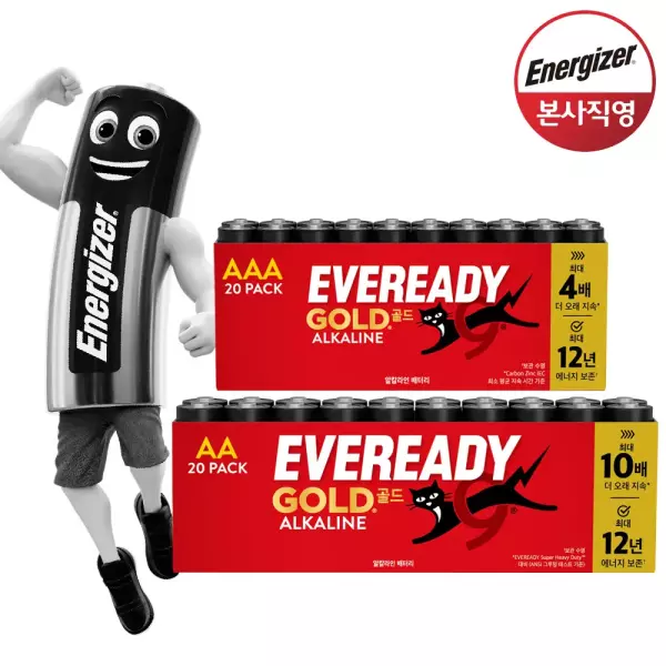 60분러시 에너자이저 에버레디 알카라인 건전지 AA,AAA 20알 (6,700원) (무료)