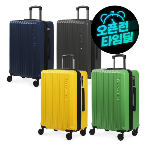 엘르 트래블인 20인치 확장형 캐리어 코타+캐리어 벨트 (29,900원) (무료)