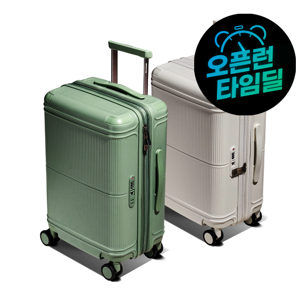 브라이튼 벤트너 20인치 PC 캐리어 (29,900원) (무료)