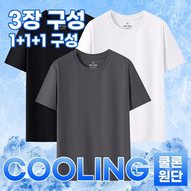 기능성 쿨론 반팔티 3장세트 (10,360원) (무료)