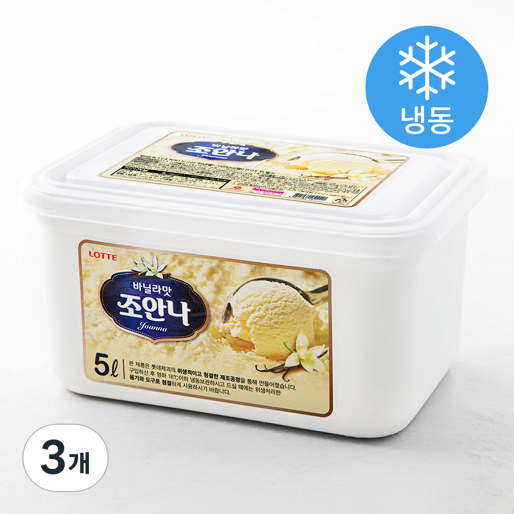 조안나 바닐라맛 5리터 3개 (26,900원) (와우무료)