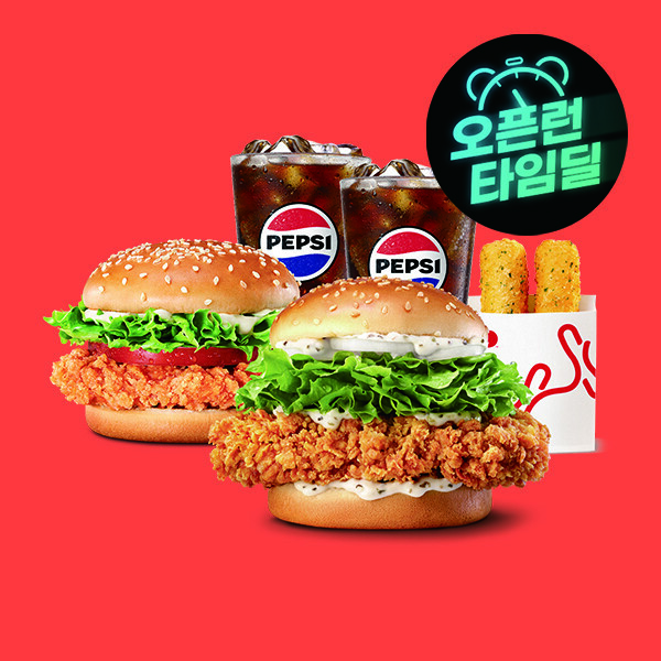 햄부기 (롯데리아) 핫크통다리팩 / 삼카 5% 타임딜 (11,500원) (무료)