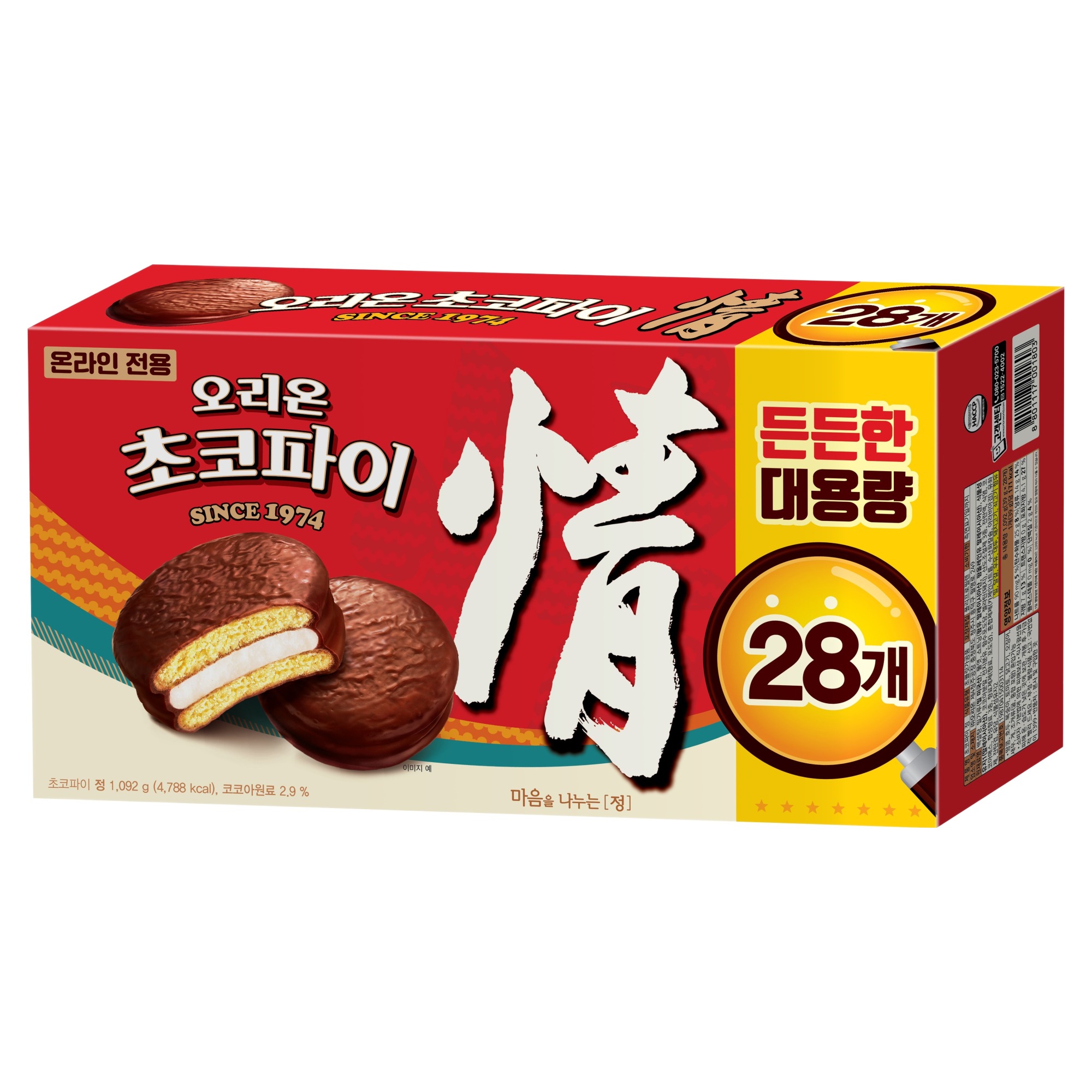 오리온 초코파이 28p 1.092kg 1개 (7,860원) (무료)
