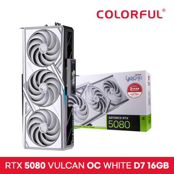 5080 불칸 화이트 (2,750,000원) (무료)