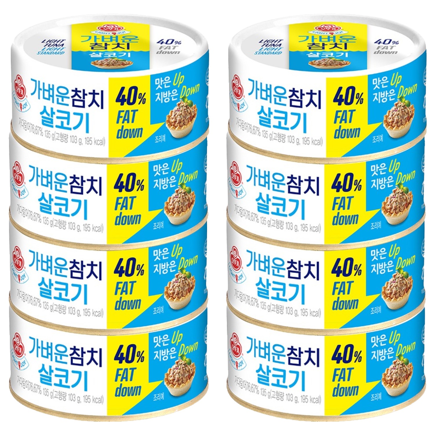 오뚜기 가벼운참치 살코기, 135g, 8개 (11,480원) (와우무료)