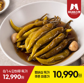 간장고추장아찌 1kg+1kg (10,990원) (무료)