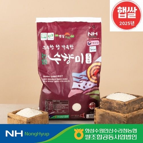 구수한 팝콘향 수향미 10kg (38,690원) (무료)