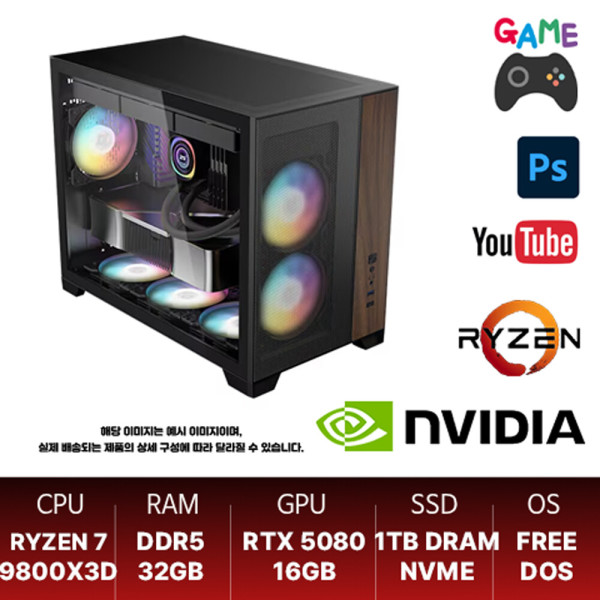 9800X3D/32GB/5080/1TB/850W (3,990,000원) (무료)