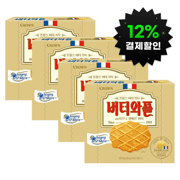 크라운 버터와플 with 이즈니생메르 버터 158gx4개 (10,870원) (무료)