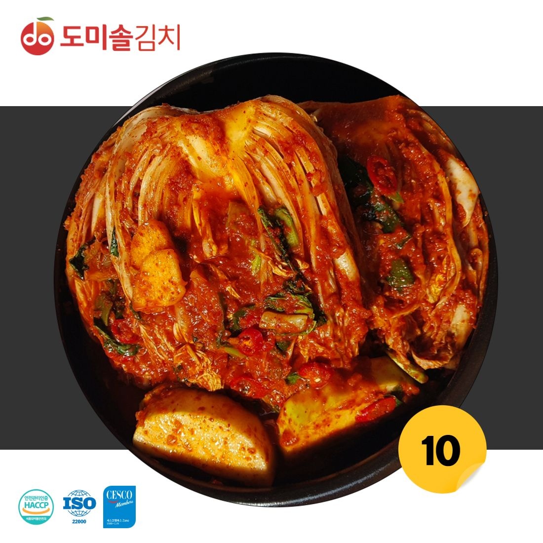 도미솔 포기김치 10kg (카드35,300) (무배)