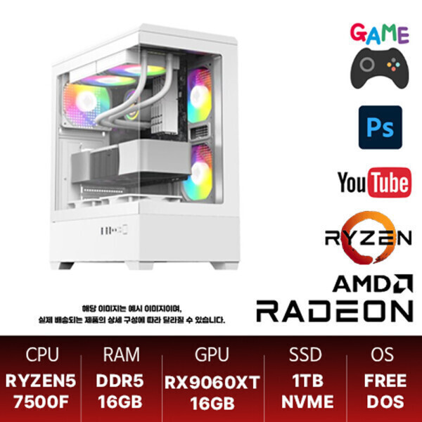 Qhd 입문용 가성비 pc (1,450,000원) (무료)