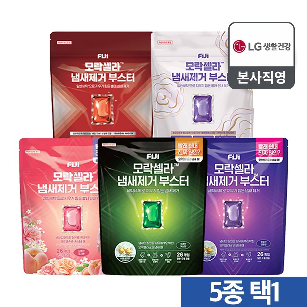 피지 모락셀라 냄새제거 부스터 캡슐 26개입 (13,840원) (무료)