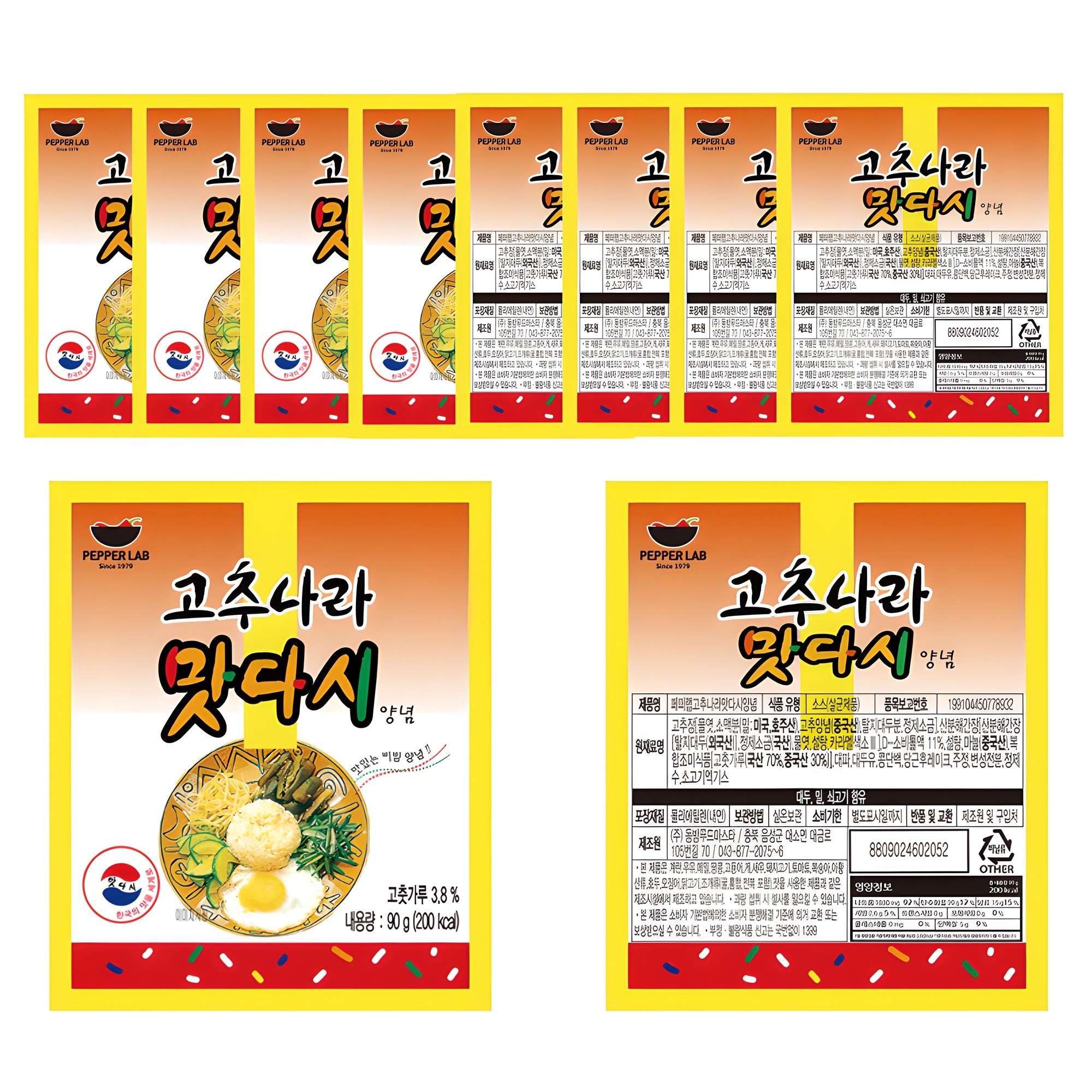 페퍼랩 고추나라 맛다시 양념, 90g, 10개 (8,500원) (무료)