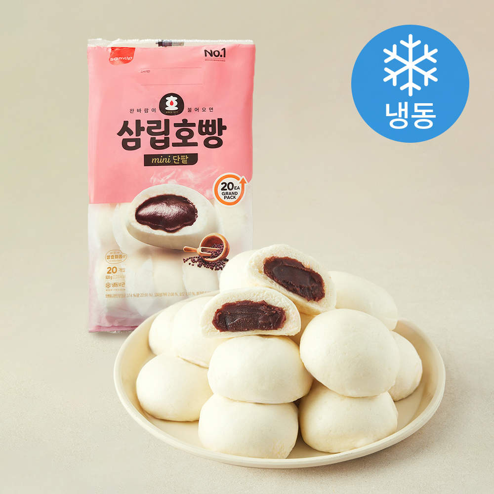 삼립 꼬마호빵 41g 20개 (단팥/야채/피자) (8,070원) (무료)