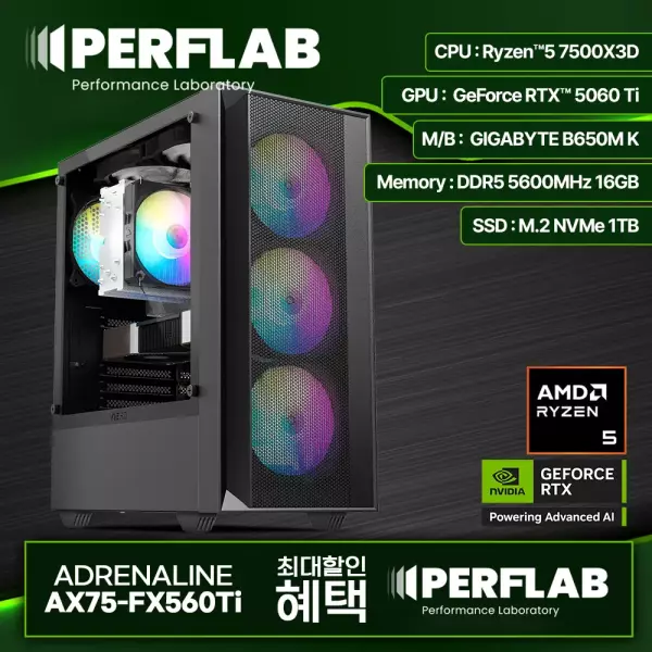 7500X3D+RTX5060Ti 8GB+16G+1TB (1,649,530원) (무료)