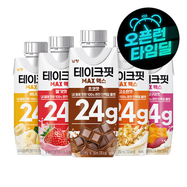 테이크핏 맥스 24G 250ml 9+9 혼합 (19,800원) (무배)