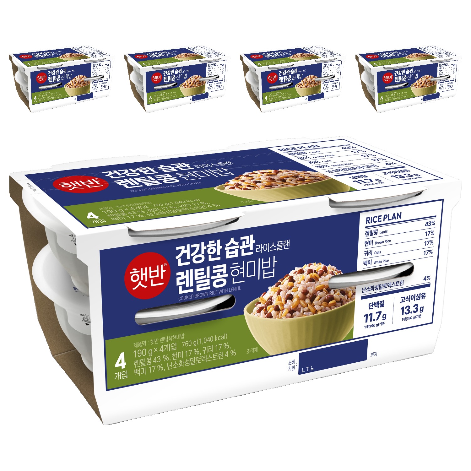 햇반 렌틸콩현미밥 190g 12개 (4번들*3개) (15,000원) (무료)