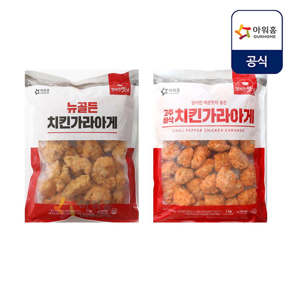 아워홈 치킨 가라아게 1kg 3팩 (19,900원) (무료)