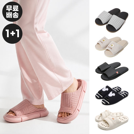 룸슈즈 실내슬리퍼 거실화 1+1 (6,940원) (무료)