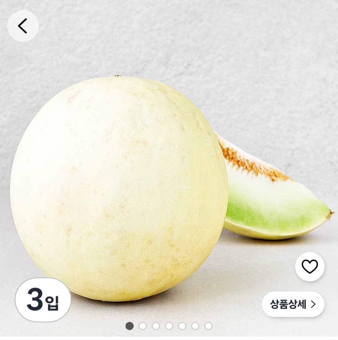 [신세계 푸드 직수입] 후숙 허니듀 멜론 2.2kg (9,260원) (로켓프레시)