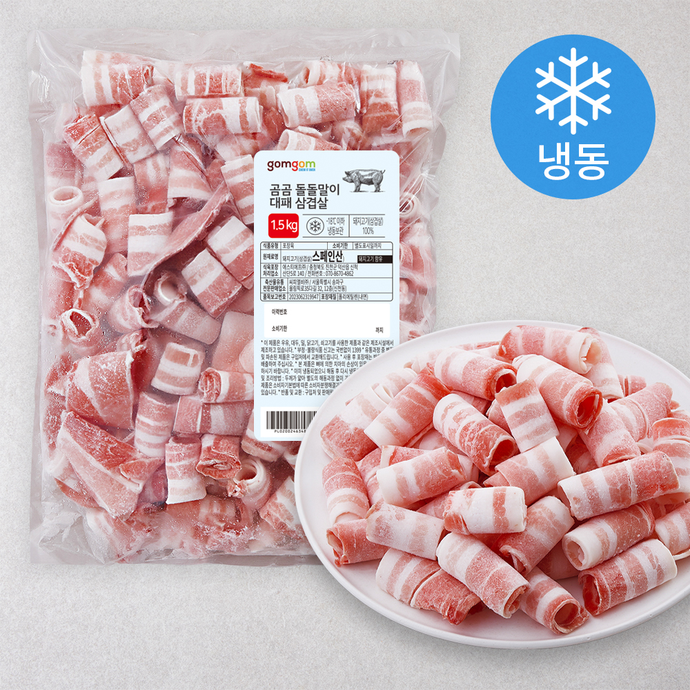 돌돌말이 대패삼겹살 (냉동), 1kg, 2개 (13,790원) (0원)