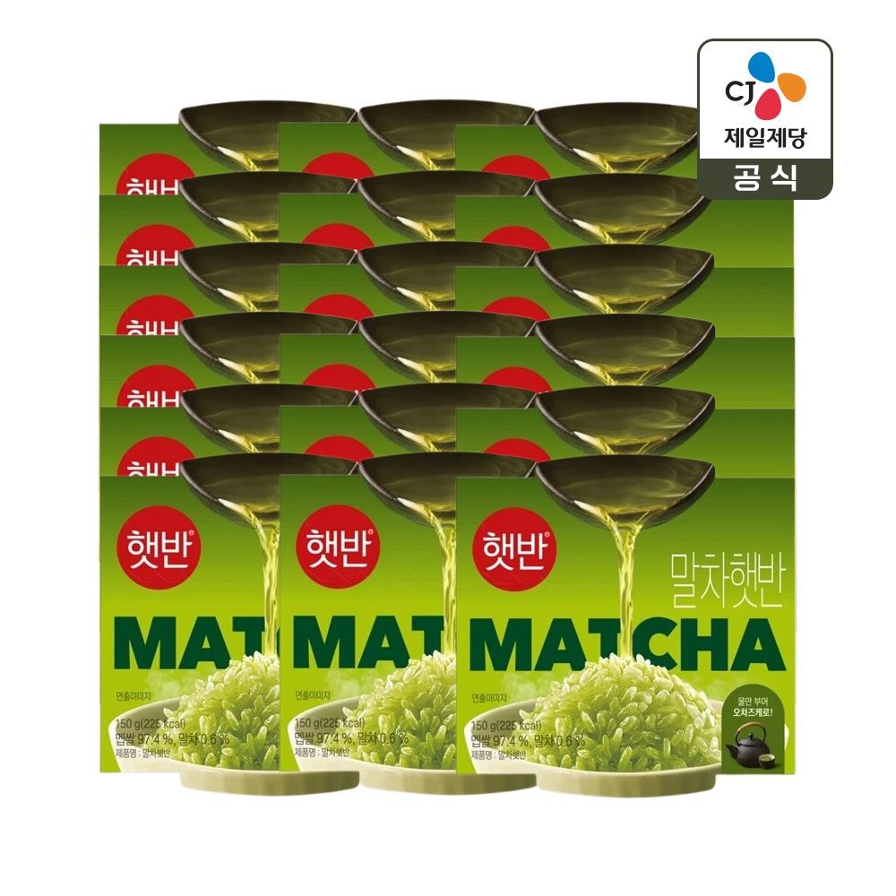 햇반 말차햇반 150g x18개 [한정수량 들기름김 12봉 증정] (30,980원) (무료)