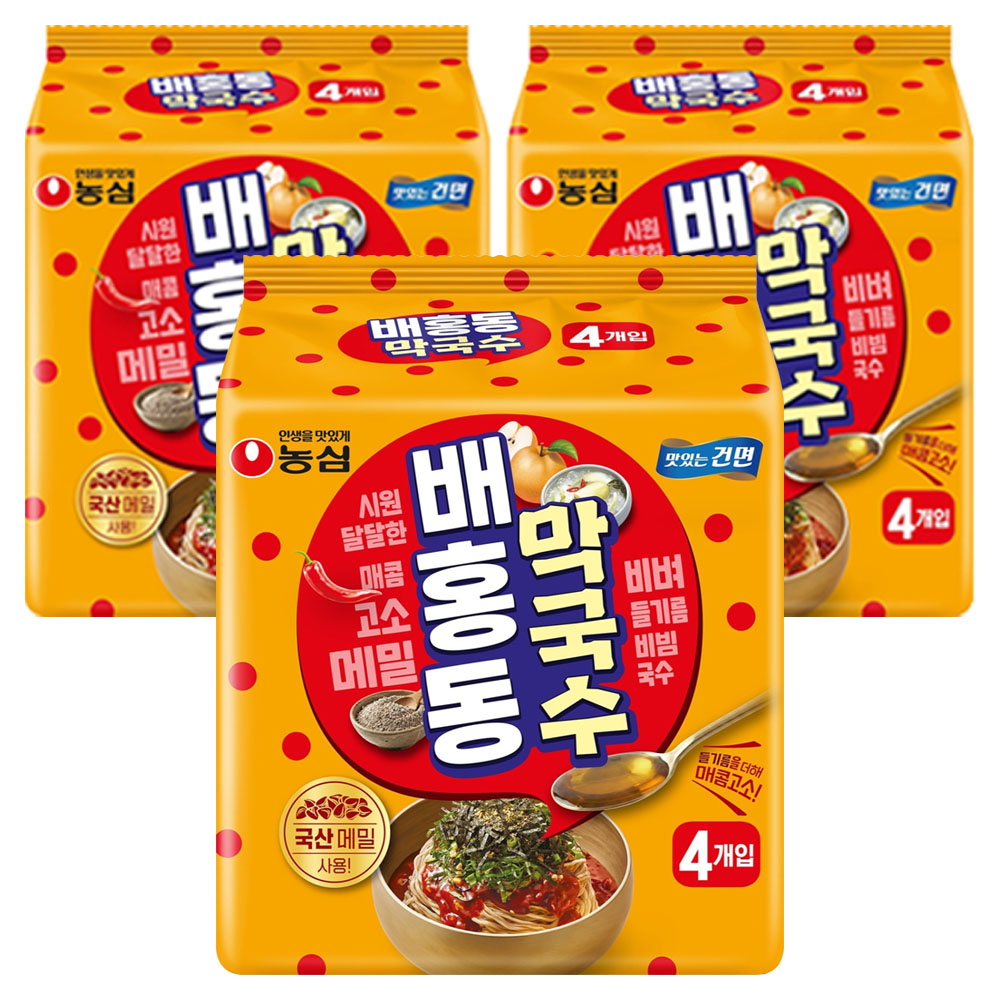 배홍동 막국수 114g, 12개 (9,000원) (무료)