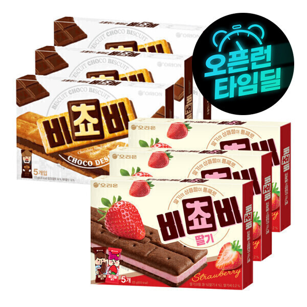 오리온 비쵸비 초코 125g 3개 + 딸기 125g 3개 (12,900원) (무료)