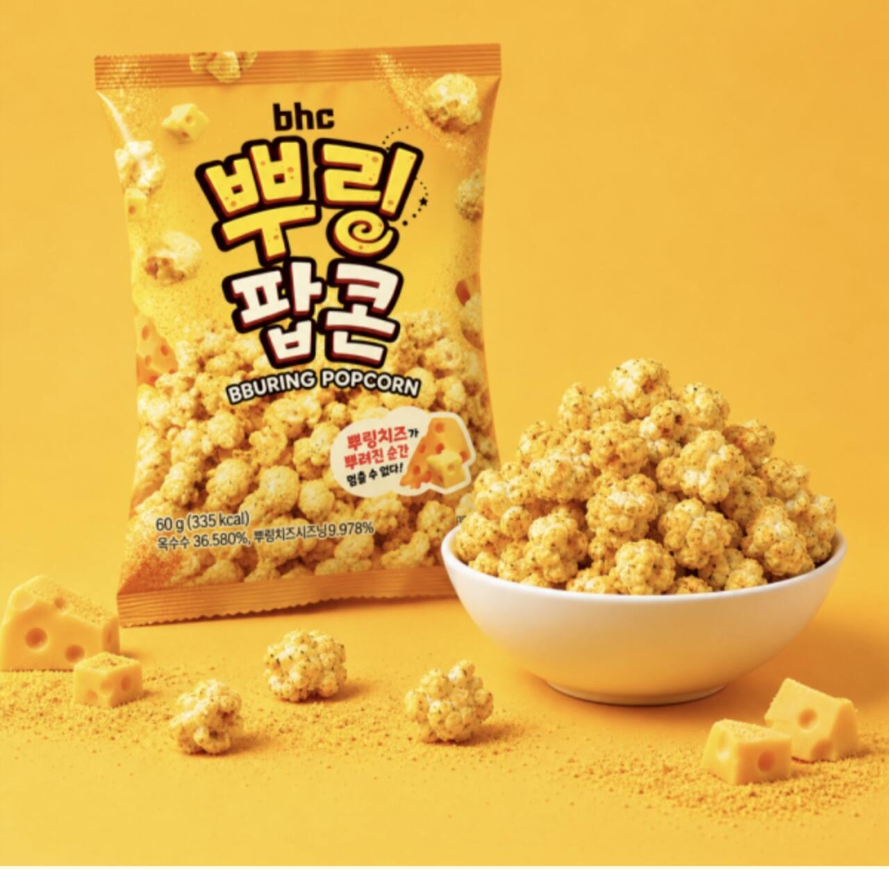 BHC 뿌링팝콘 12봉 (11,650원) (무료)